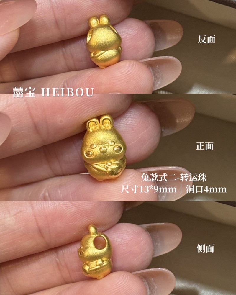 【3D硬金】生肖兔