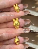 【3D硬金】生肖兔