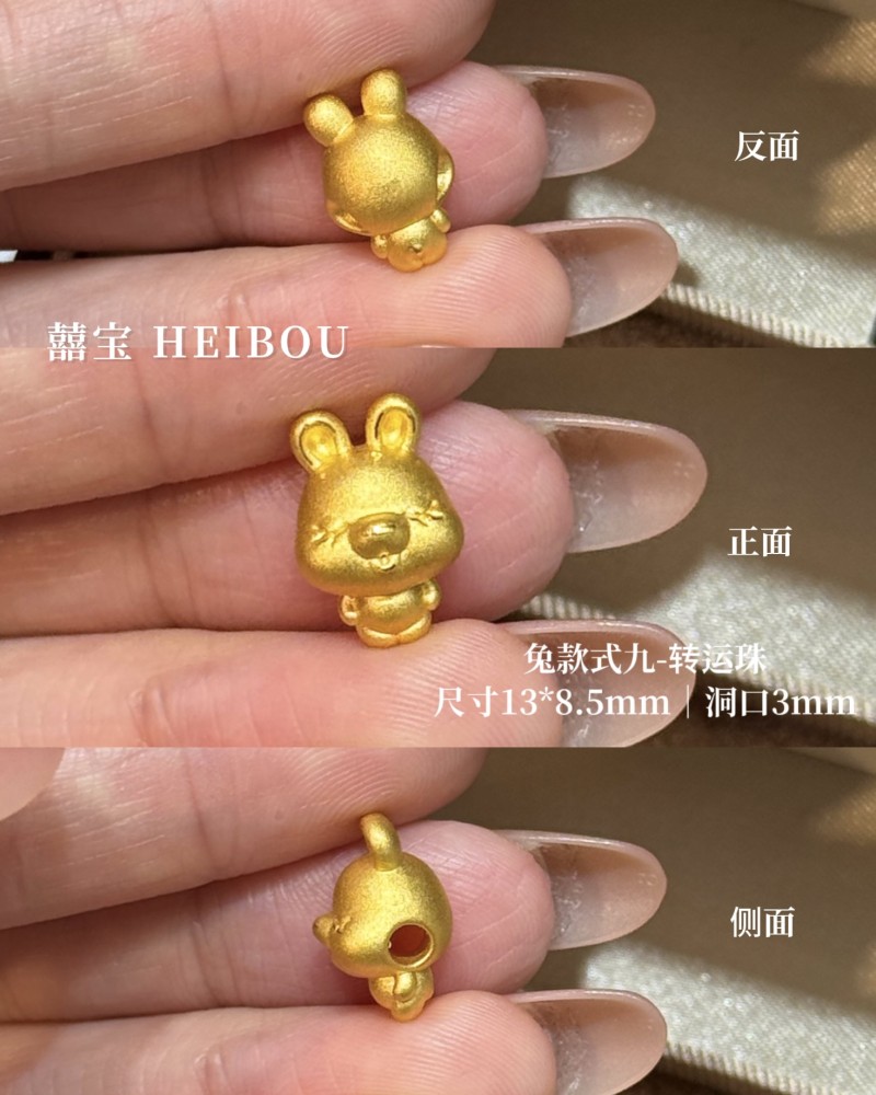 【3D硬金】生肖兔