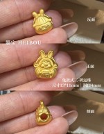 【3D硬金】生肖兔