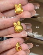 【3D硬金】生肖兔