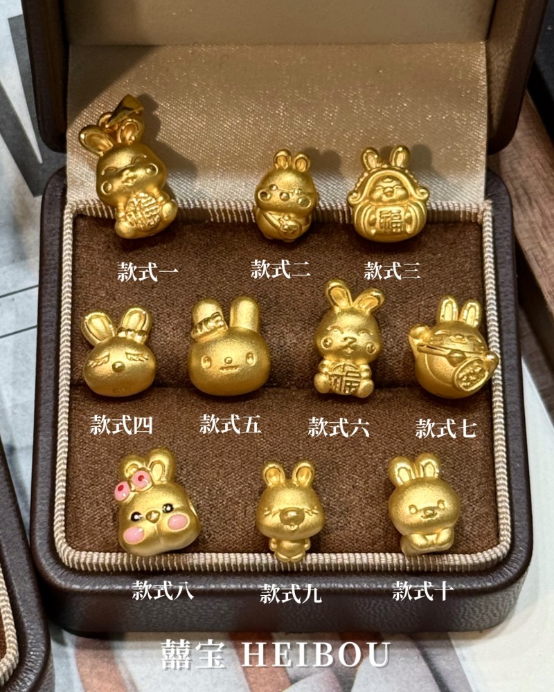 【3D硬金】生肖兔