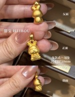 【3D硬金】生肖兔