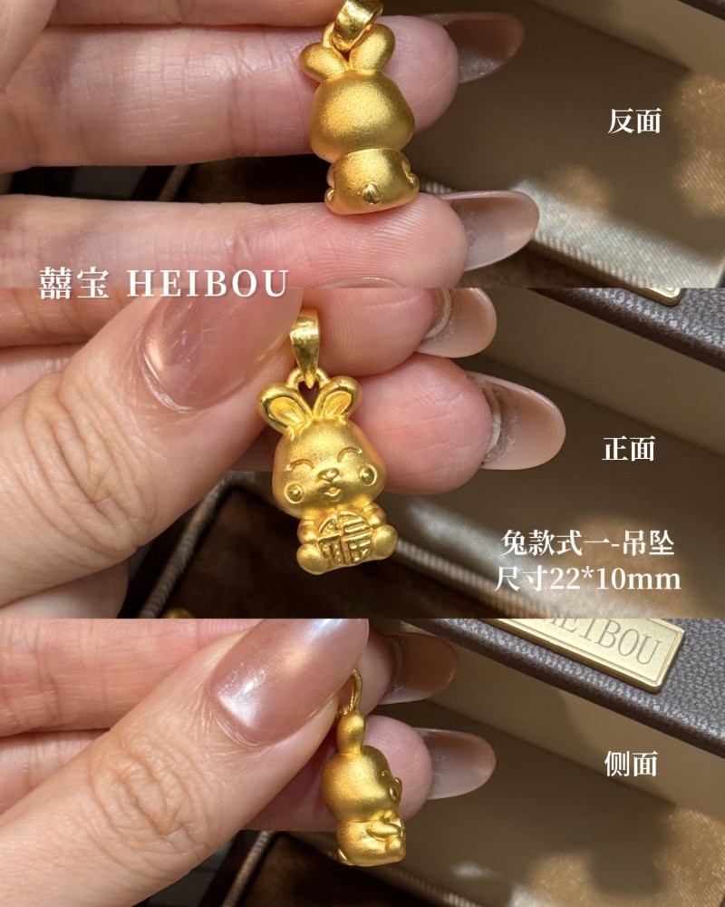 【3D硬金】生肖兔