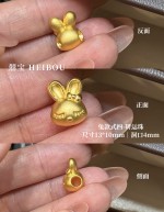 【3D硬金】生肖兔