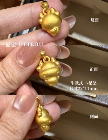 【3D硬金】生肖牛