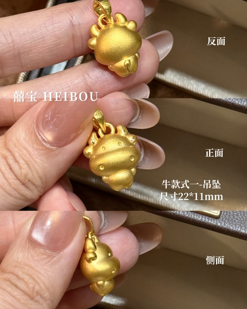 【3D硬金】生肖牛