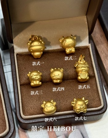 【3D硬金】生肖牛