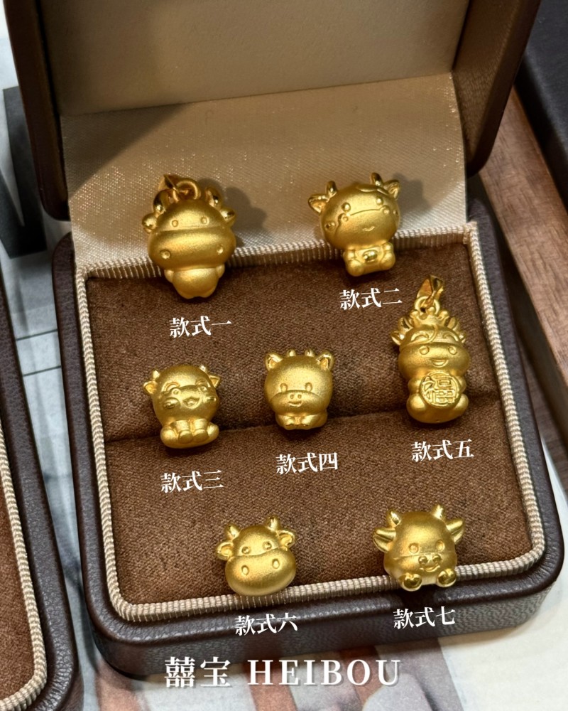 【3D硬金】生肖牛