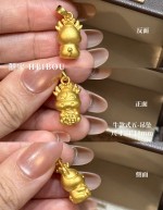 【3D硬金】生肖牛