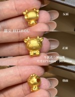【3D硬金】生肖牛