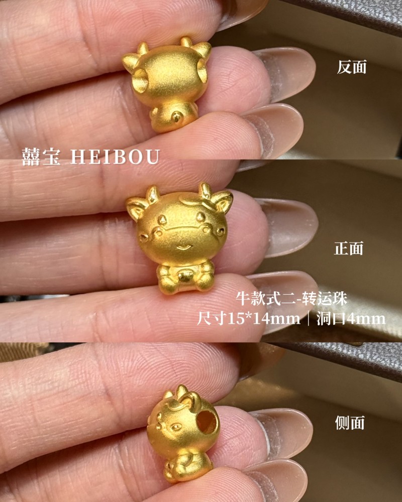 【3D硬金】生肖牛