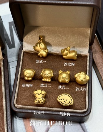 【3D硬金】生肖狗