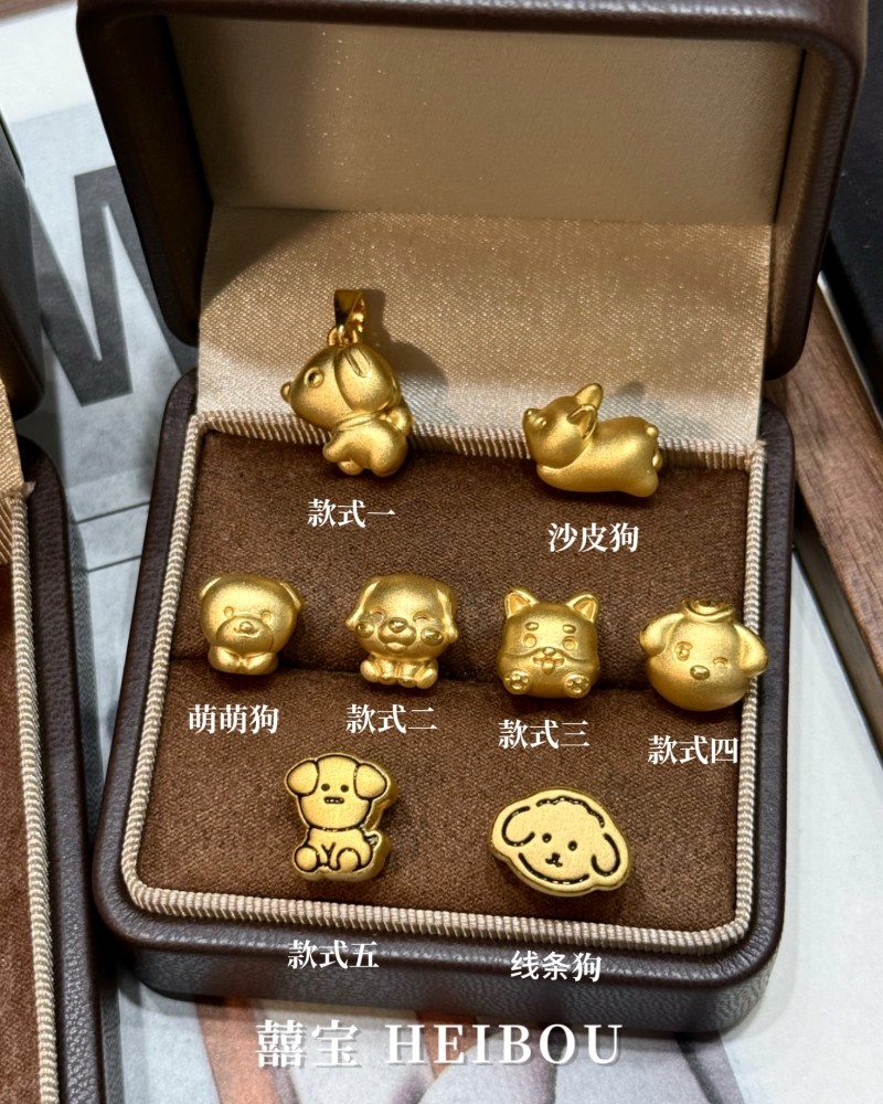 【3D硬金】生肖狗