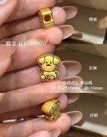 【3D硬金】生肖狗