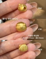 【3D硬金】生肖猪
