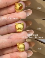 【3D硬金】生肖猪