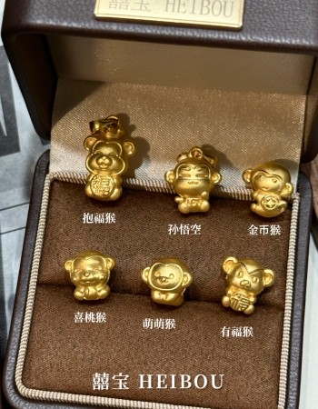 【3D硬金】生肖猴