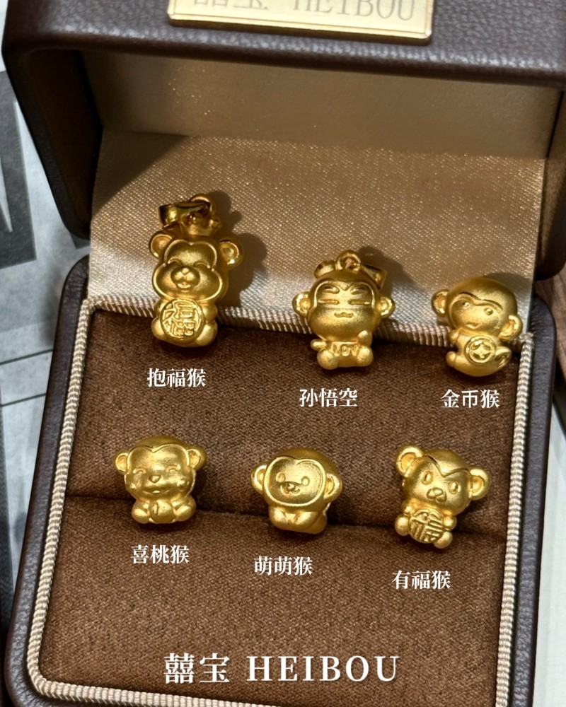 【3D硬金】生肖猴