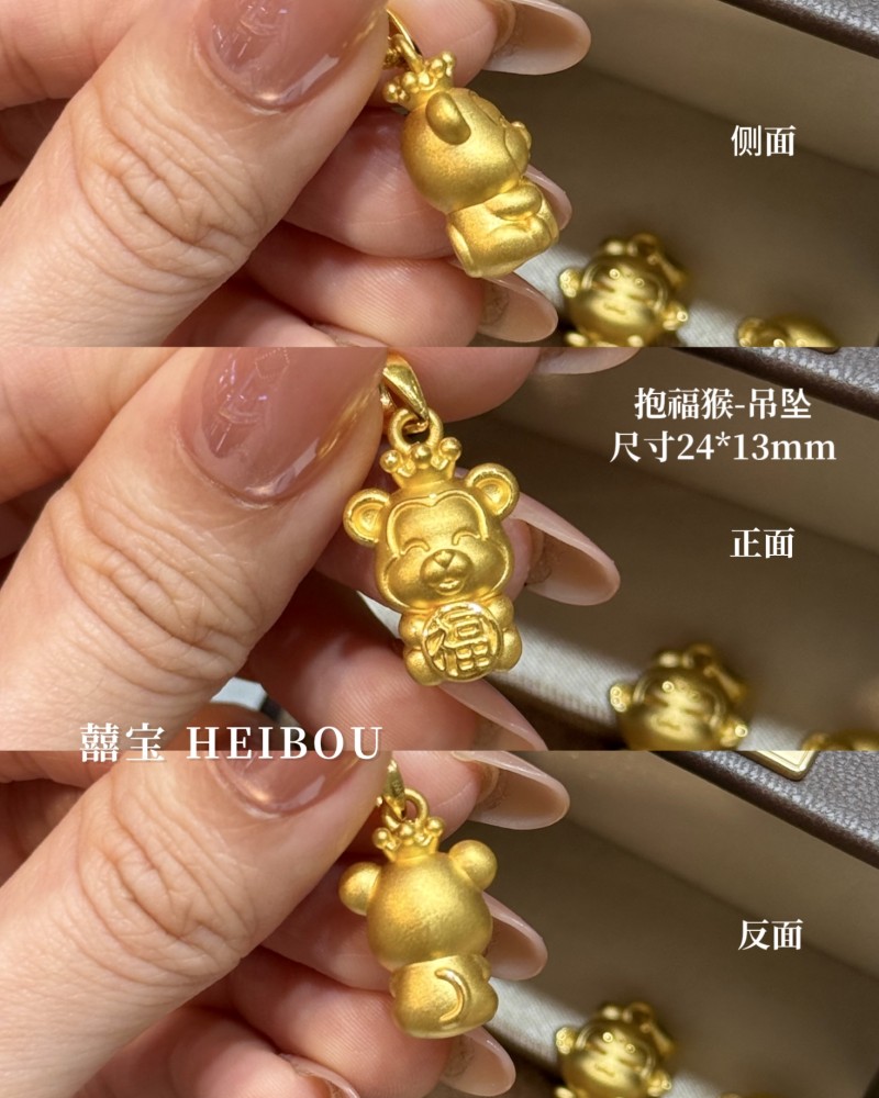 【3D硬金】生肖猴