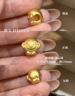【3D硬金】生肖猴