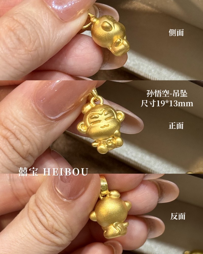 【3D硬金】生肖猴
