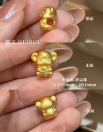 【3D硬金】生肖猴