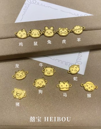 【3D硬金】生肖福手牌