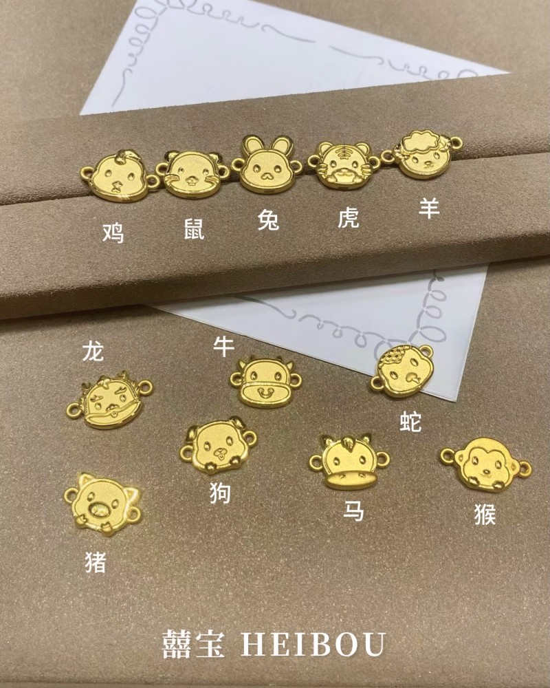 【3D硬金】生肖福手牌