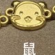 鼠 