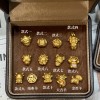 【3D硬金】生肖羊
