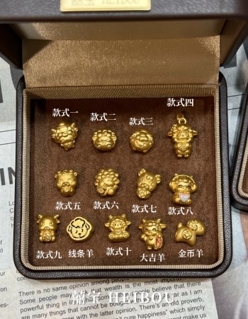 【3D硬金】生肖羊