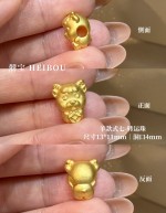 【3D硬金】生肖羊