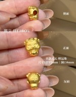 【3D硬金】生肖羊