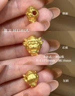 【3D硬金】生肖羊