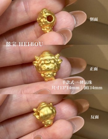 【3D硬金】生肖羊