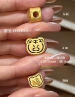 【3D硬金】生肖虎