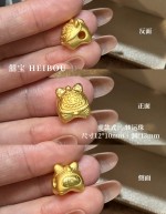 【3D硬金】生肖虎