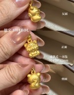 【3D硬金】生肖虎