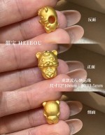 【3D硬金】生肖虎