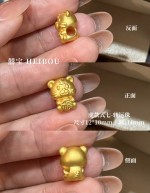 【3D硬金】生肖虎
