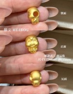 【3D硬金】生肖蛇