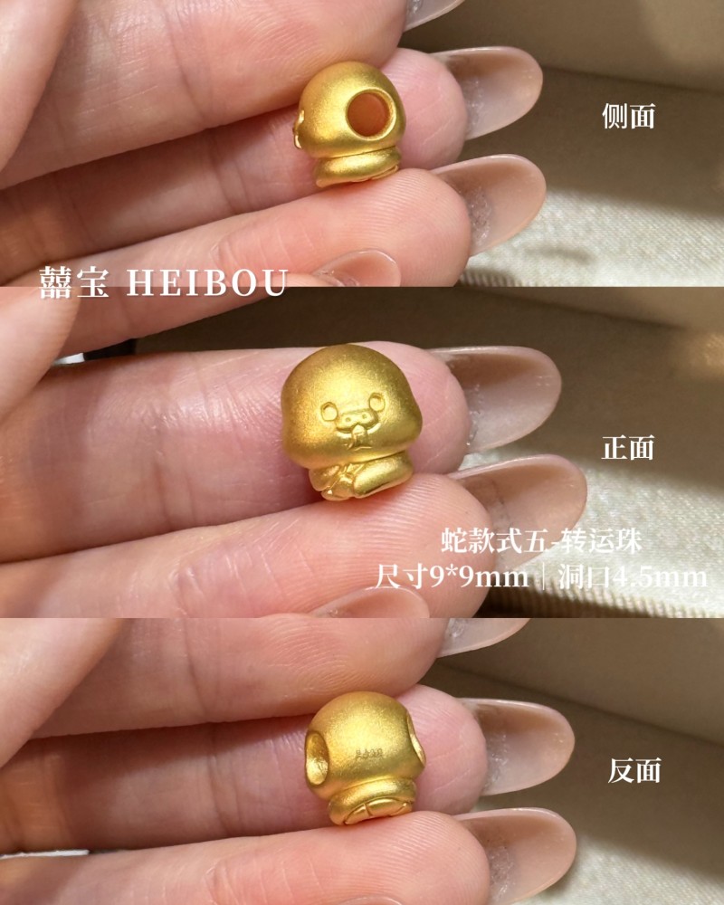 【3D硬金】生肖蛇