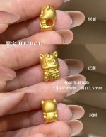 【3D硬金】生肖马
