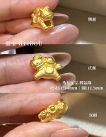 【3D硬金】生肖马