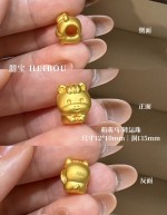【3D硬金】生肖马