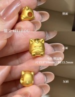 【3D硬金】生肖马