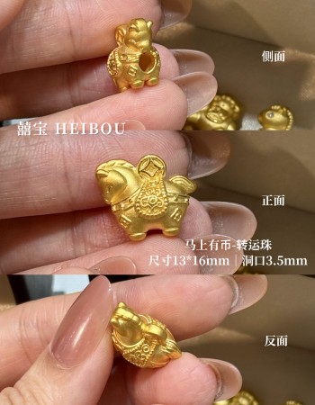 【3D硬金】生肖马