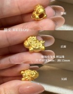 【3D硬金】生肖马