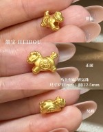 【3D硬金】生肖马